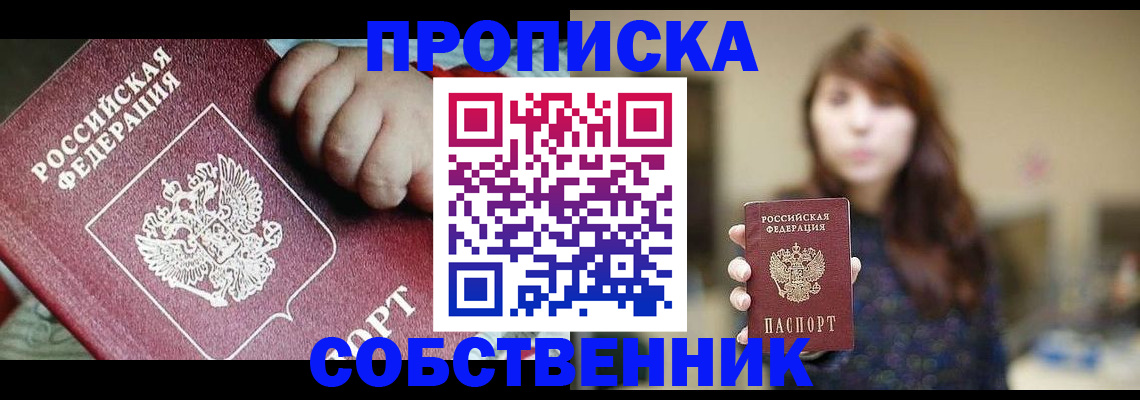 помощь с получением штампа о регистрации в Добрянке