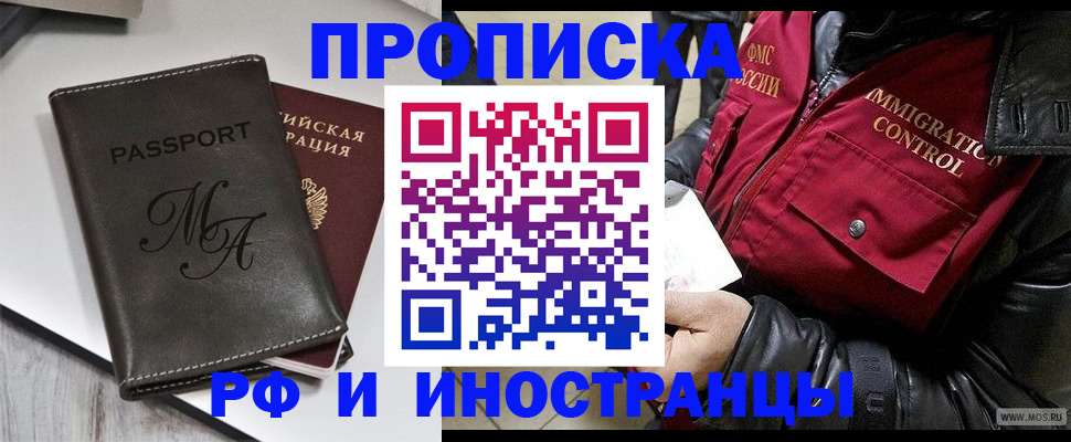 регистрация для кредита в Добрянке