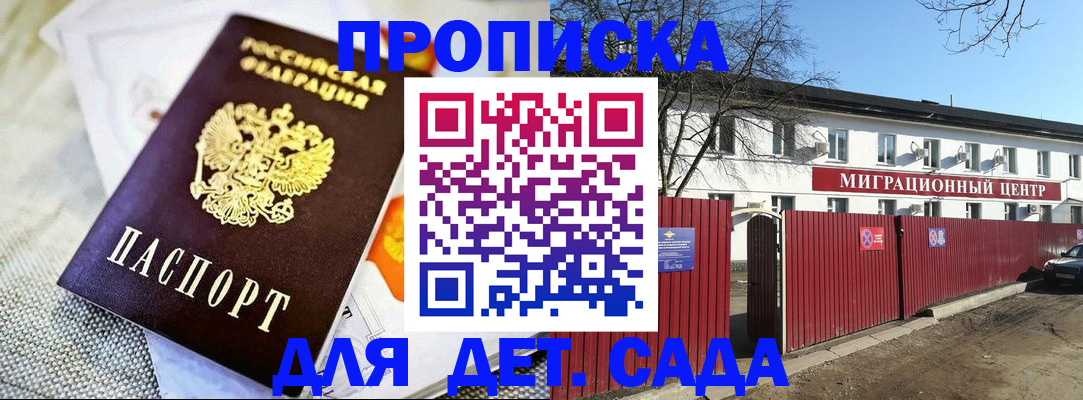 регистрация по договору с нашей компанией в Добрянке