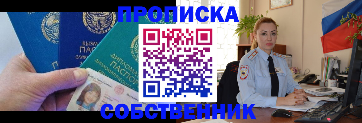 документы для поступления в школу в Добрянке